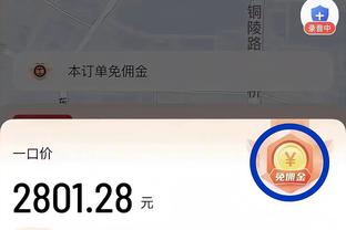 难阻失利！诺曼-鲍威尔14中7拿到18分 三分7中2