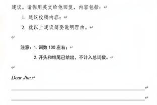 记者：拜仁冬窗肯定不会出售德里赫特 明夏首要目标仍是阿劳霍