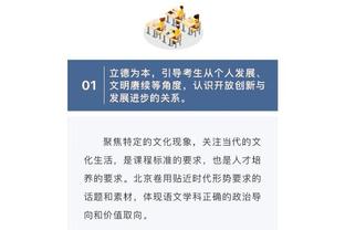 电讯报披露库珀被解雇背景：上赛季多次濒临下课 与老板关系破裂