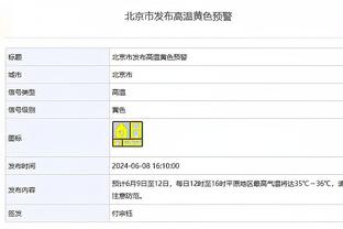 状态不佳！福克斯半场11投3中&罚球8中5 得到12分3助