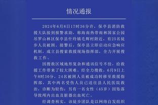 马卡：姆巴佩已通知皇马他决定离开巴黎圣日耳曼